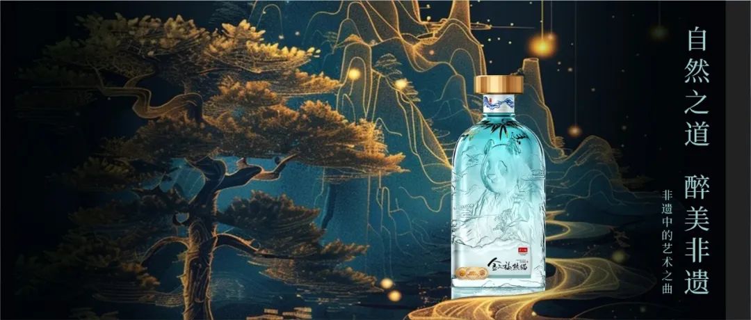 自然之道，醉美非遗｜非遗中的艺术之曲