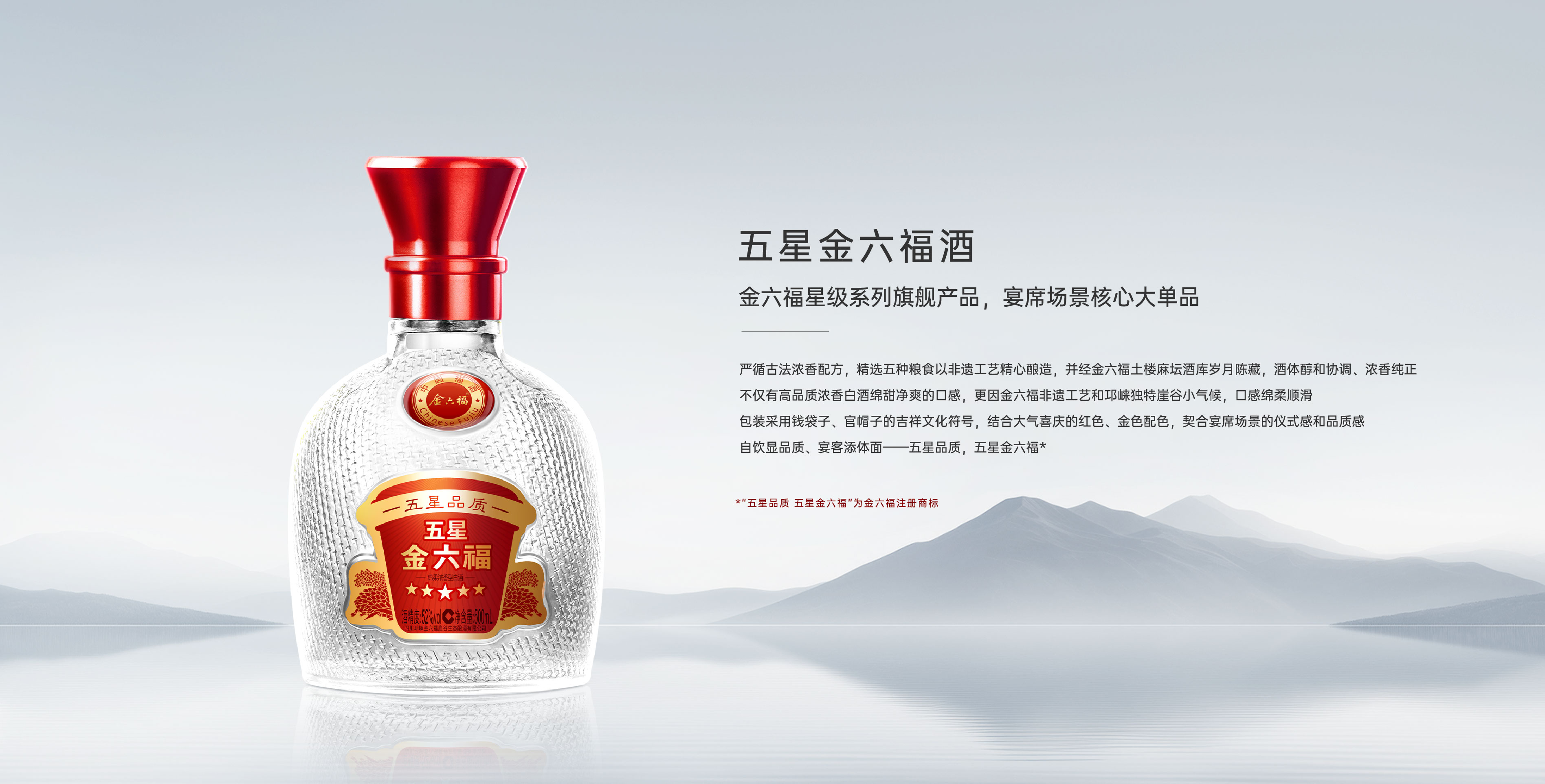 优德88·红五星