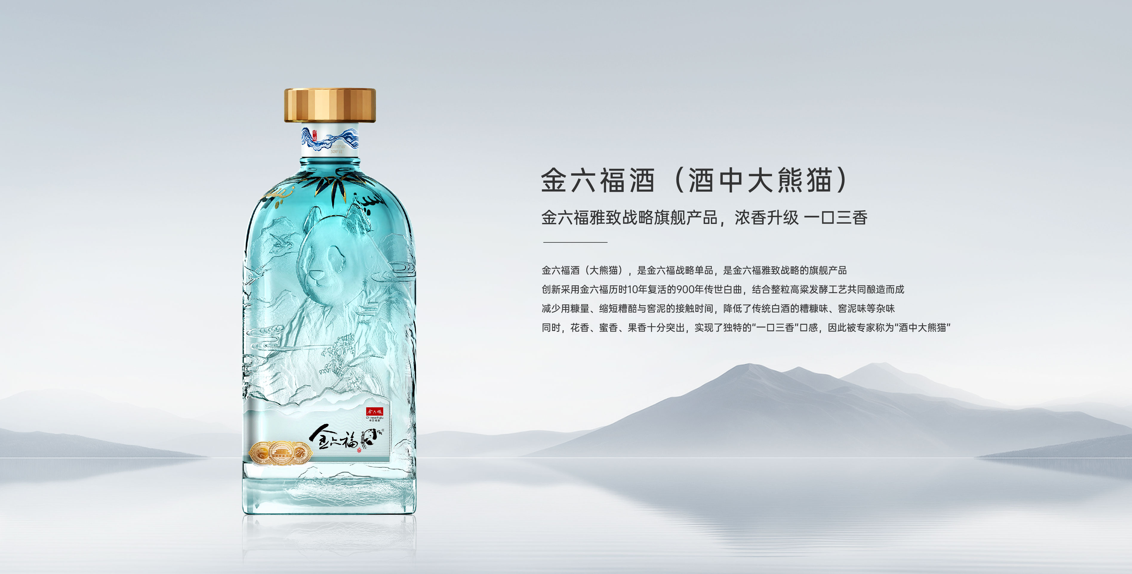 优德88·熊猫