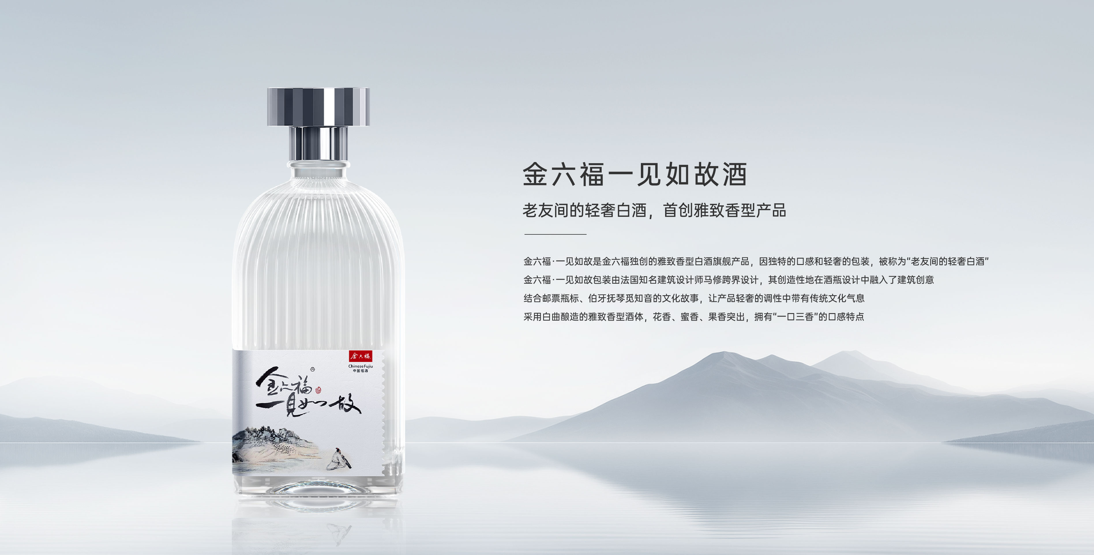 优德88·一见如故
